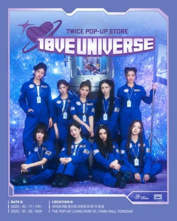 「TWICE」、10周年ファンミーティング記念のポップアップストア「10VE UNIVERSE」をオープン