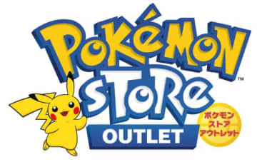 「ポケモンZA」衣装のピカチュウが登場！ 「ポケモン Pika Pika フェスティバル in 三井アウトレットパーク 木更津」10月25日開催