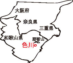 【オンライン出張相談会】小さな集落での子育てって？なんでも聞こう、色川個別オンライン相談会
