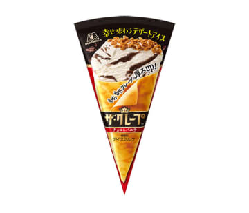〈これで売れました！〉森永製菓「ザ・クレープ〈チョコ＆バニラ〉」 週末のご褒美需要で伸長