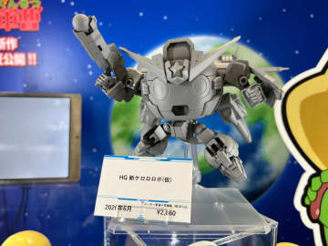 「ケロロ軍曹」に登場する「ケロロロボ」がHGシリーズでプラモデル化決定！【#全日本模型ホビーショー】「仮面ライダー」より「FrS 仮面ライダー新1号」の原型も初展示