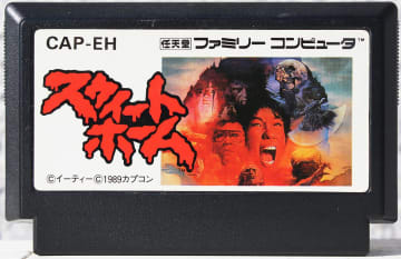 昭和キッズをビビらせた「ファミコン名作」の戦慄シーン　「チープな映像なのになぜかめっちゃ怖い…」