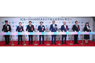 ＪＲ大宮支社　大宮・横川鉄道ミュージアム巡礼スタンプラリー　など　【今週の交通新聞より】