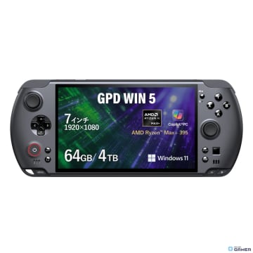 天空、世界初の「AMD Ryzen AI Max+ 395」搭載ポータブルゲーミングPC「GPD WIN 5 国内正規版」を発表。12月27日発売