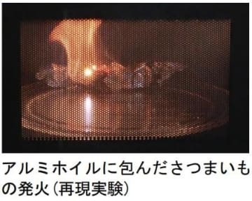 IHこんろで火災の危険も　安全に使うためのポイント