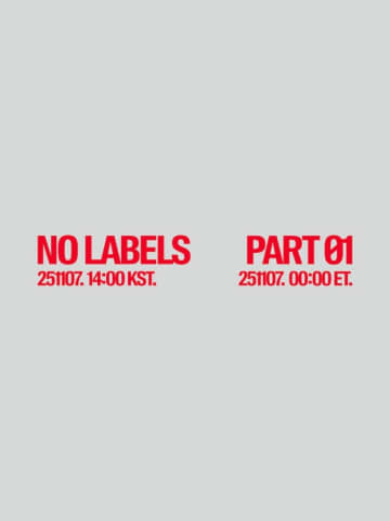 TOMORROW X TOGETHER・YEONJUN、初のソロアルバム『NO LABELS PART.01』リリース決定