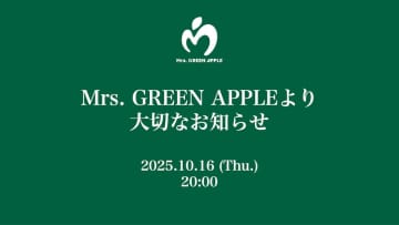 Mrs. GREEN APPLE、「フェーズ2完結・フェーズ3開幕」を発表したYouTubeアーカイブ映像公開
