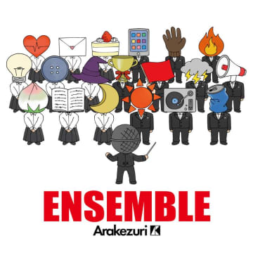 Arakezuri、ニューAL『ENSEMBLE』ジャケット解禁＆リード曲「シンガロング」先行配信決定