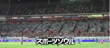 0-5ブラジル戦6万人超→2-0パラグアイ戦で4万人減　韓国サッカー10年ぶり“興行失敗”に協会長の見解「試合順が逆なら…」