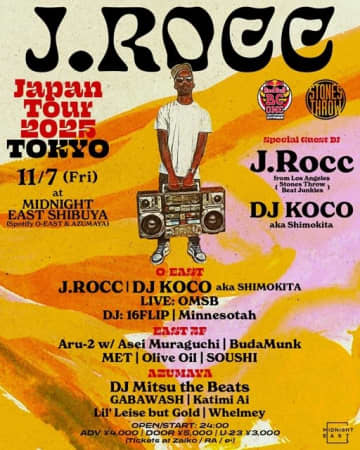 J.Rocc、2年ぶりの東京公演の出演者発表 DJ Koco、OMSB、Olive Oil、16FLIPら集結