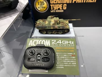タミヤより新商品のRC「ドイツ戦車 パンサーG 後期型」などが参考展示！【#全日本模型ホビーショー】