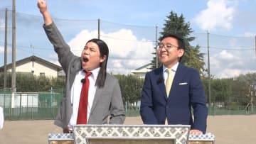 『新しいカギ』“土八先生”2時間SP　高校生と昭和＆平成の映画・ドラマの名曲早押し対決　企画初のVTR判定も登場