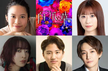 新作ミュージカル『白爪草』電脳少女シロ•我人祥太 コメント着　リードスルー•ワークショップも＿