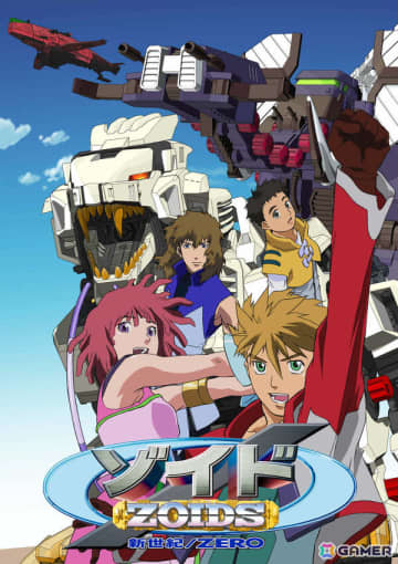 アニメ「ゾイド 新世紀スラッシュゼロ」「ゾイド フューザーズ」「ゾイド ジェネシス」の配信が10月31日より3ヶ月連続で解禁！