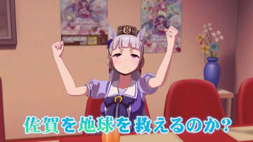 劇場版『ゾンビランドサガ ゆめぎんがパラダイス』に『ウマ娘』ゴルシが“宣伝担当”就任！ゆうぎりと主題歌カラオケも