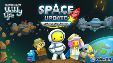 「ウォブリーライフ」宇宙をテーマにした無料大型アップデートがSwitchで10月30日に配信！PS5/PS4版にも対応予定