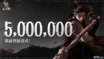 武侠オープンワールドARPG「風燕伝：Where Winds Meet」事前登録500万人突破！PC＆PS5版が11月15日に全世界リリースへ
