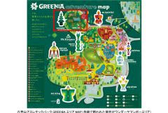 六甲山アスレチックパークGREENIA（グリーニア）一部エリア（ワンダーヤマンボーエリア）が今シーズンで営業終了【最終営業日：11月16日（日）】　旧六甲山フィールド・アスレチックオープンから47年間の感謝を込めて「＃さよならヤマンボー」SNS投稿キャンペーン開催