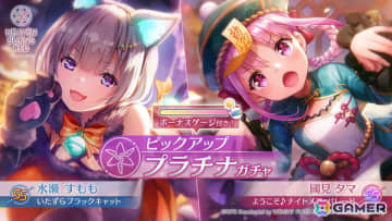 「ヘブバン」ハロウィン衣装のSS＜レゾナンス＞國見タマたちが登場！合計で最大3,000クォーツが獲得できるログインボーナスも