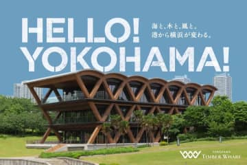 横浜ティンバーワーフ／みなとみらい21に複合施設「アイムドーナツ？」などオープン
