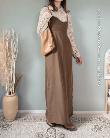 「実物見て大感動！」【しまむら】マニア絶賛♡「秋色キャミワンピ」