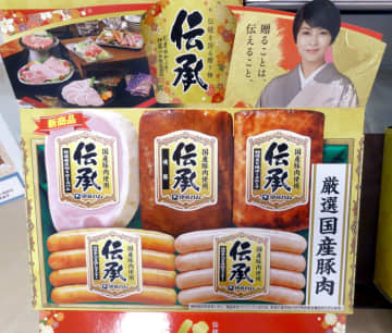伊藤ハム米久HD 厚切りハムの新たな魅力を 「袋ごと湯せん」 ありそうでなかった新提案が好評