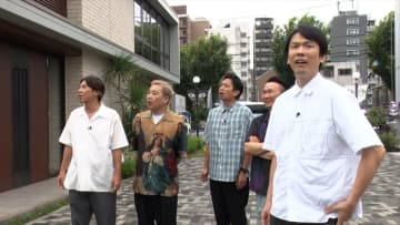 『かまいたちの知らんけど』チュート徳井、フット岩尾、ロッチ・コカドと独身男性芸人バスツアー　リアルな恋愛話を告白