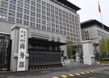 対等な協議通じて懸念解決を　レアアース管理規制で中国商務部