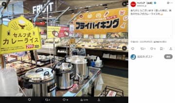 「嘘だろ...」ベイシア、セルフ式カレー＆麻婆豆腐の「セルフ式販売」休止へ　悲しみの声続々「お昼の楽しみだったのに」