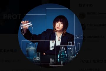 京本大我、ランチの別れ際に母親に言われた「衝撃の一言」を告白　ネット反響