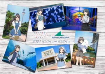 シーパラ「青春ブタ野郎はサンタクロースの夢を見ない」コラボ開催