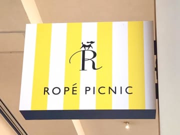 大人に似合う“この色”！【ROPÉ PICNIC】40・50代のキレイ見え♡「ワイン色アイテム」
