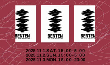 【新宿歌舞伎町】回遊型オールナイトアートイベント『BENTEN 2 Art Night Kabukicho』が11月1日より3日間開催！