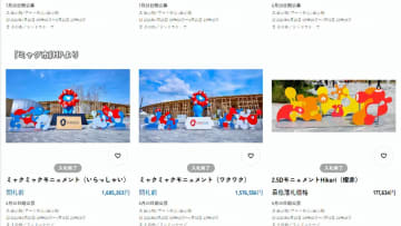 「万博は終わらない」会場を訪れる人絶えず　アフター万博がブーム　使用備品をネット出品　グッズ「のみの市」は全て無料