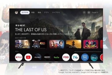 coocaaスマートテレビ4機種登場　Dolby Vision＆Atmos対応で自宅がシアターに