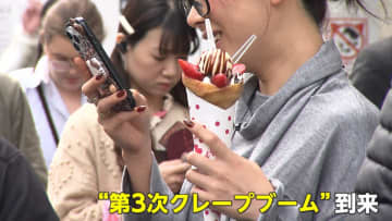 “第3次クレープブーム”到来！？原宿・表参道で進化する味と映え——SNSが火付け役の新しい楽しみ方とは