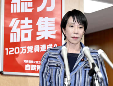 「村山元首相と同じ立場」　高市氏、連立協議巡り