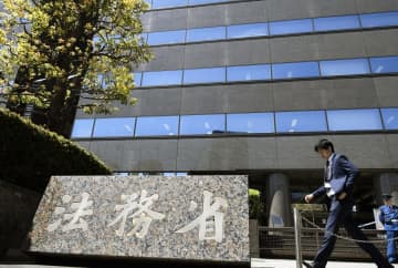 参考人から飲食接待の検事停職　100万円超、千葉地検