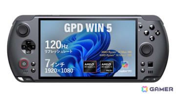 世界初のAMD Ryzen AI Max＋395搭載ポータブルゲーミングPC「GPD WIN 5 国内正規版」が12月27日に発売！