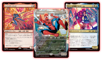 WotCが「マーベル スパイダーマン」セットに関するアンケートを実施―MtGプレイヤーの“不満”が噴出