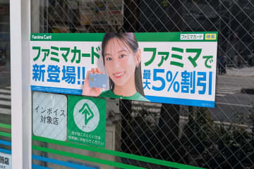【鈴木淳也のPay Attention】「ファミマカード」一新で描く、ファミマのデジタル戦略