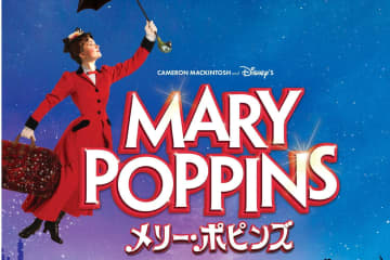 ミュージカル『メリー・ポピンズ』夢と魔法のディズニー名作、東京・大阪で2026年再演