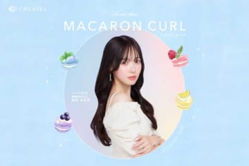 “KAWAIIの魔法”がかかる♡クレイツのコテ「マカロンカール」に38mmが新登場！
