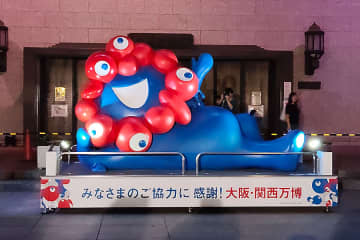 「ミャクミャク像」８０日ぶりに市役所前に！ファン見守るなか引っ越し完了