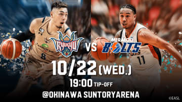 【琉球ゴールデンキングス】EASLホーム開幕戦はフィリピンの強豪「メラルコ・ボルツ」と激突！佐土原遼のフィジカルが勝利の鍵！