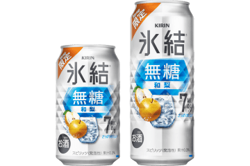 「キリン 氷結無糖 和梨」限定発売。上品な香りと爽やかな果実味