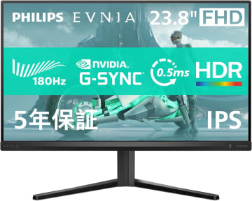 【Amazonセール】PHILIPS EVNIAのゲーミングモニターがお買い得！フルHD、QHDの計3モデルが割引対象に