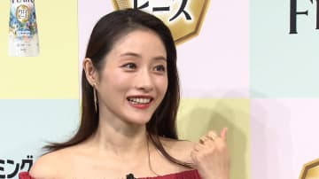 2児の母・石原さとみ「産んだのでいける率が高くなった」第2子出産後初の公の場で独特すぎる特技を明かす 子育て中の“奇跡的なタイミング”にもニッコリ