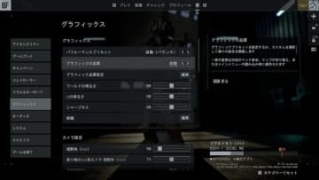 【動作検証】モンスター級PCで『バトルフィールド6』をプレイ。GeForce RTX 5090搭載機で、グラフィック設定の影響を徹底チェックした