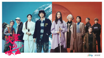 菅田将暉×スリ・リン「火星の女王」に岸井ゆきの、宮沢氷魚、宮沢りえ、吉岡秀隆らが出演！